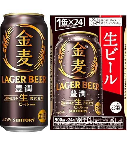 Amazon.co.jp: ワンサード ビール マルエフ 黒生 生ビール ワンサード